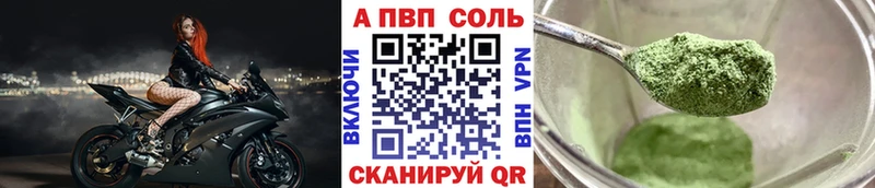 Купить закладку Советская Гавань COCAIN  Марихуана  Меф мяу мяу  ГАШИШ 