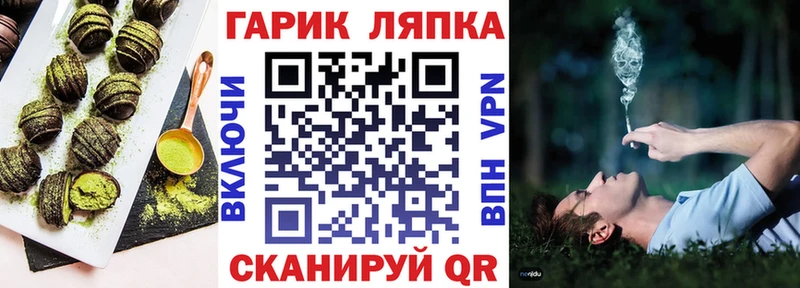 Cannafood конопля  Советская Гавань 