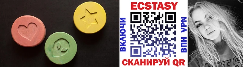Экстази Cube  блэк спрут маркетплейс  Советская Гавань 
