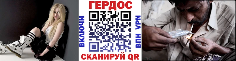 где найти   Советская Гавань  Героин Heroin 