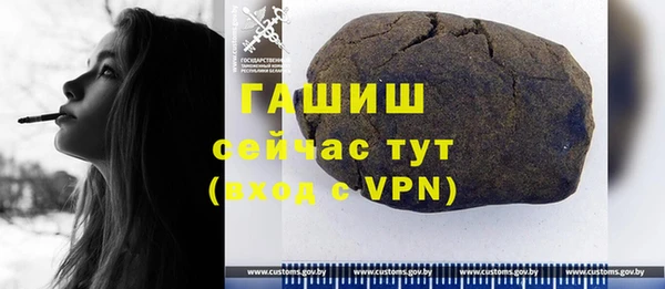 герыч Армянск