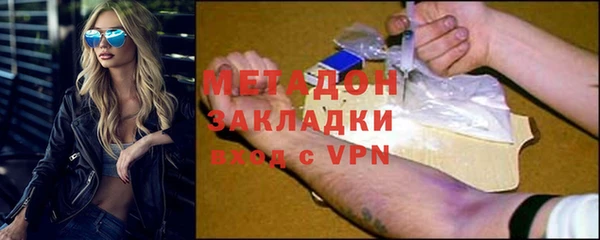 соль ск Новозыбков