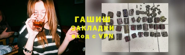 герыч Армянск