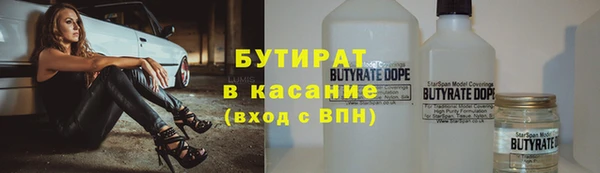 герыч Армянск