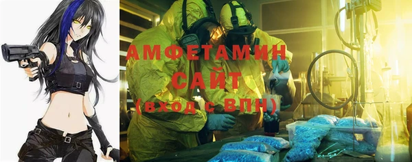 герыч Армянск