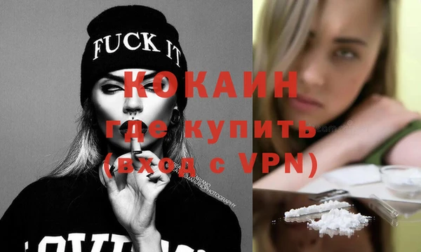 герыч Армянск