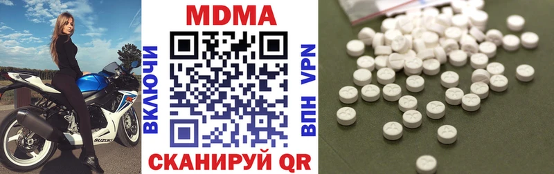 MDMA кристаллы  купить закладку  mega сайт  Советская Гавань 