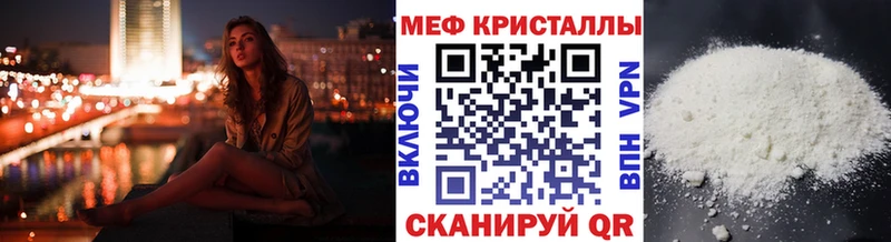 купить   Советская Гавань  hydra зеркало  МЯУ-МЯУ мука 