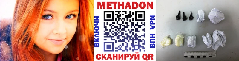 blacksprut маркетплейс  закладка  Советская Гавань  Метадон мёд 