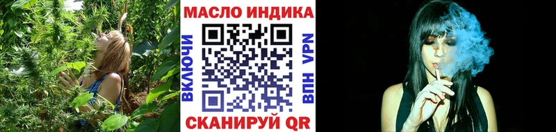 Дистиллят ТГК концентрат Советская Гавань