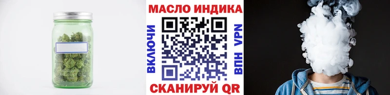 ТГК вейп  Советская Гавань 