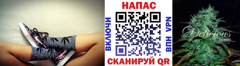 МАРИХУАНА конопля  Советская Гавань 
